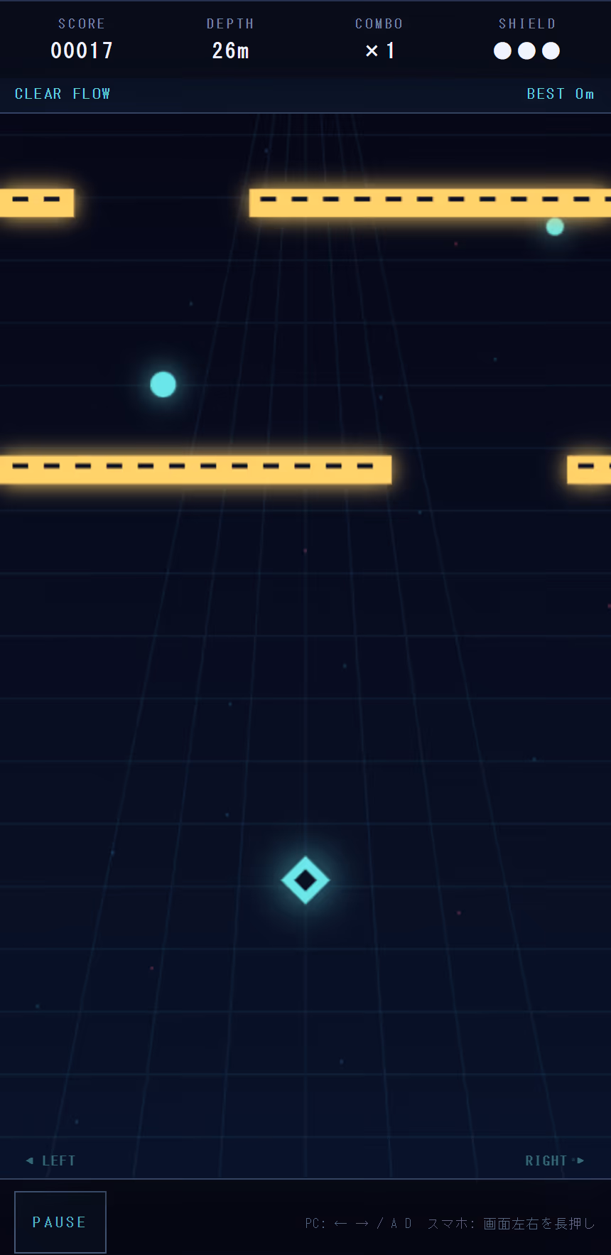 NEON DROPで障害物の隙間を通過しているプレイ画面