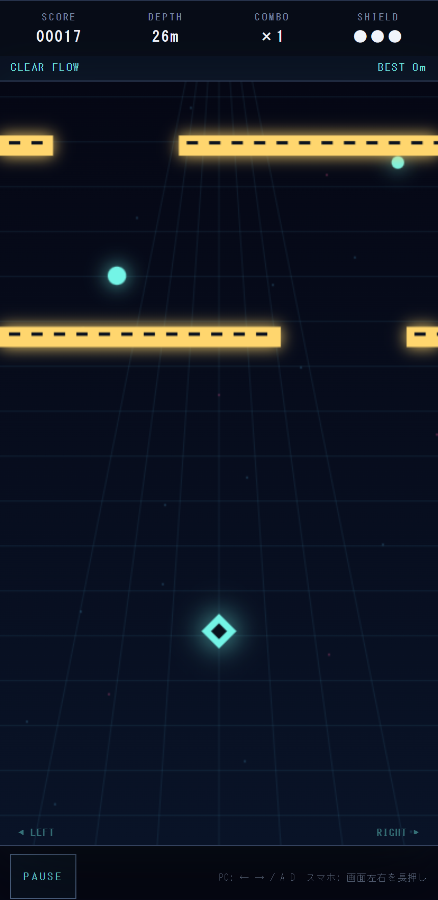 NEON DROPの実際のゲーム画面