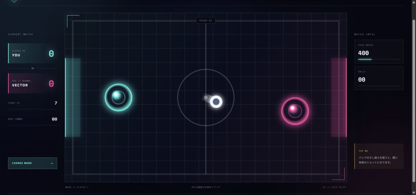 NEON STRIKEでプレイヤーとCPUがネオンの盤面でパックを打ち合っている画面
